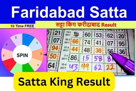 db satta chart 2024|Faridabad 2024 SATTA CHART.
